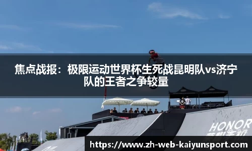开云官方网站
