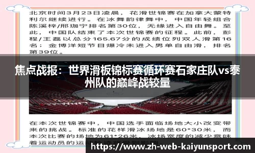 开云平台
