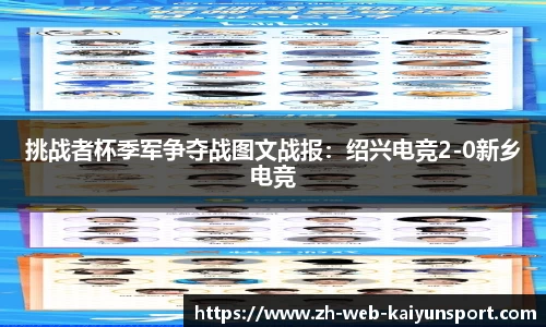 开云登录入口
