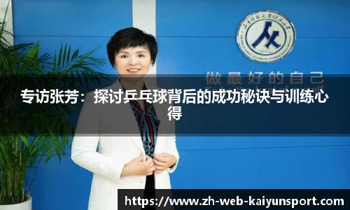 开云平台