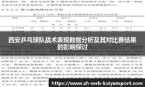 开云官方网站