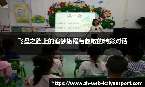 开云官方网站