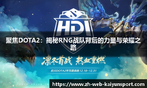 开云平台