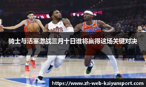 开云官方网站