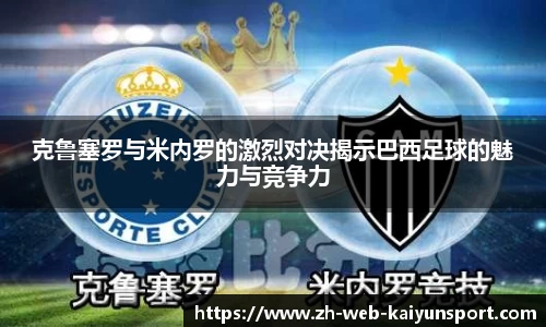开云官方网站
