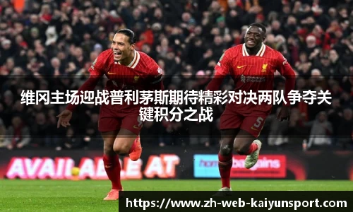 开云平台
